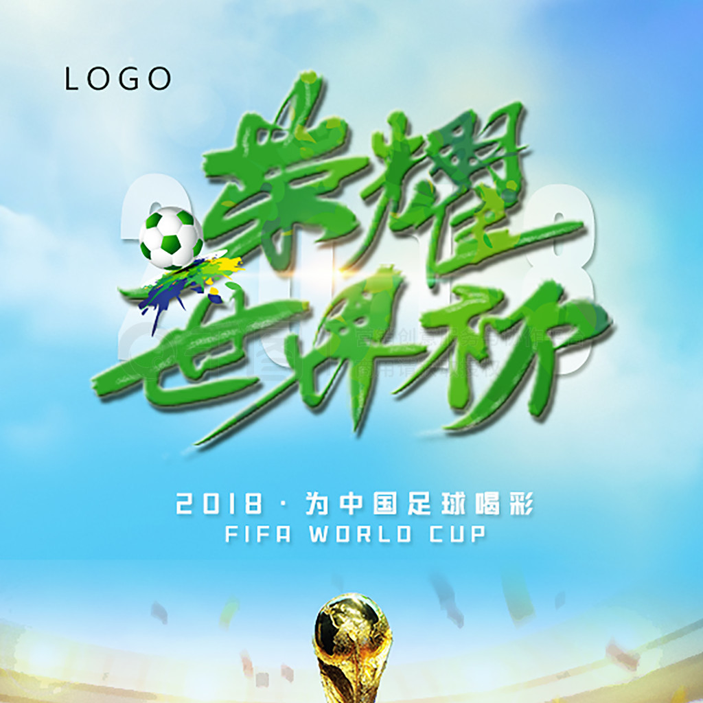 忽视的